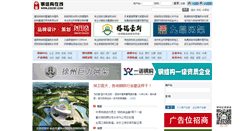 Desktop Screenshot of cscsf.com